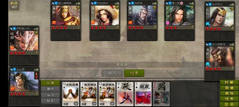 Ӣ��ɱ������(��Ѱ�)���ؽ�ͼ