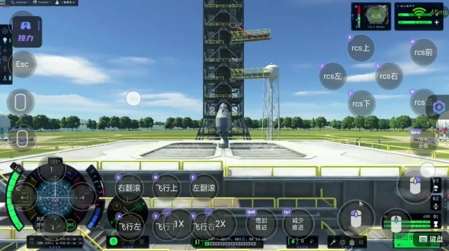 ������̫�ռƻ��������İ�׿������(Kerbal: Space Adventure Game)v30.0 ���°�