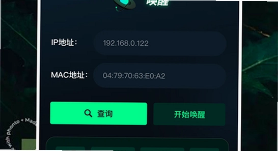 北辞弱网14.0范围拾取下载免费版闪退排查工具界面截图,色彩丰富,无水印,宣传图