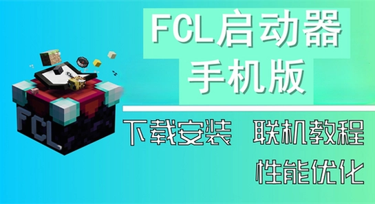 FCL�������浵��������,ɫ�ʷḻ ��ˮӡ ����ͼ