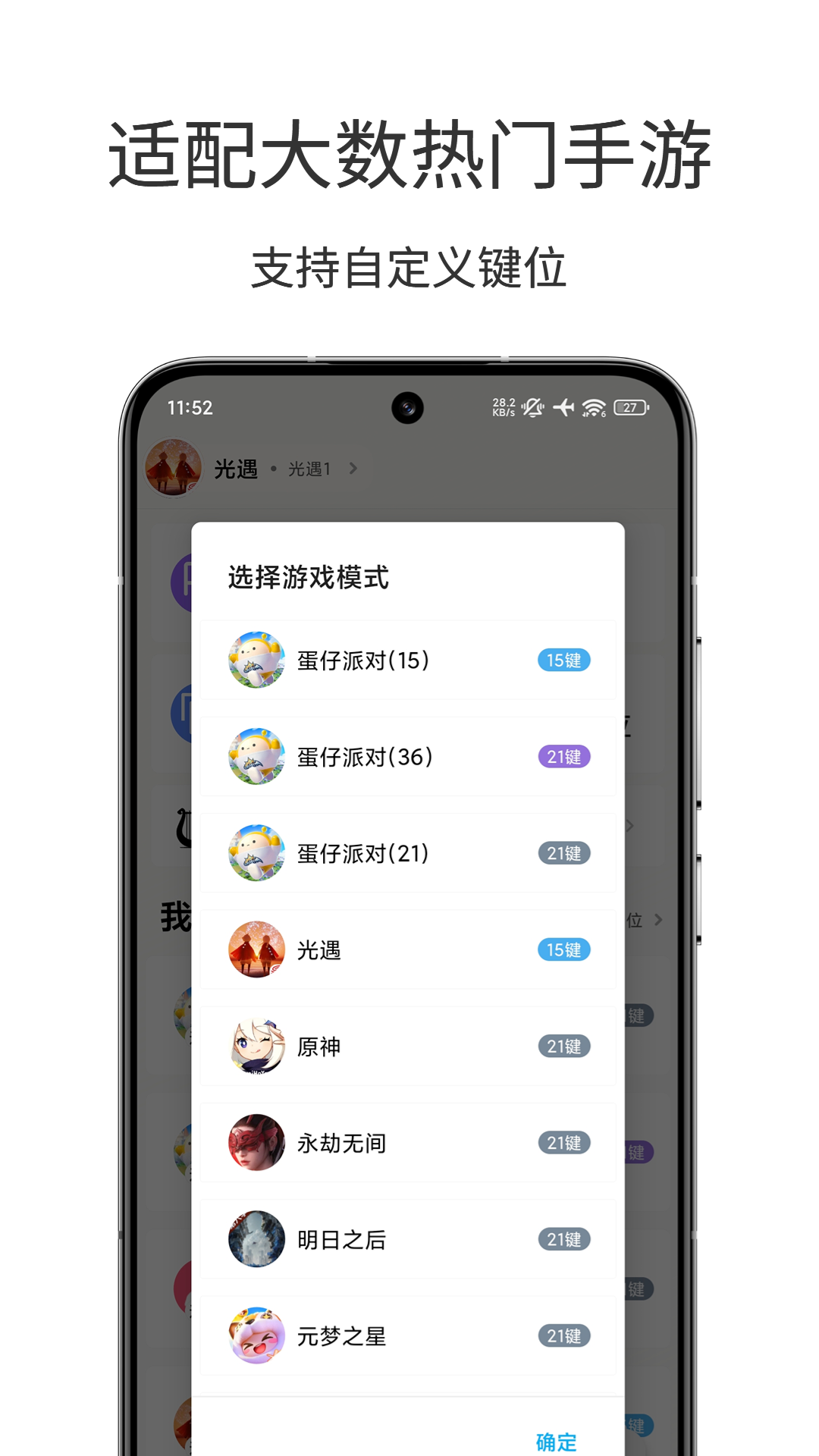 �����Զ�����app�ٷ�������v1.1.3 ��׿��