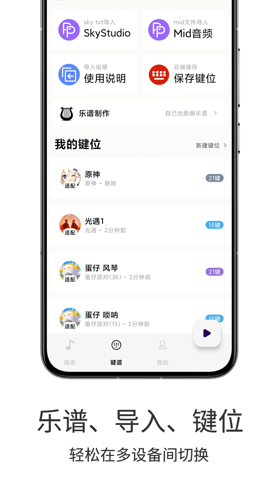 �����Զ�����app�ٷ�������v1.1.3 ��׿��