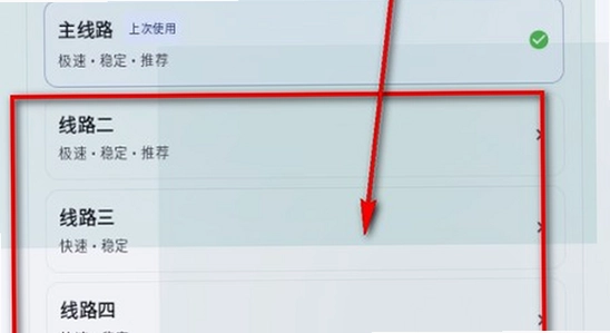喵盒社区 安装报错 系统权限 设置