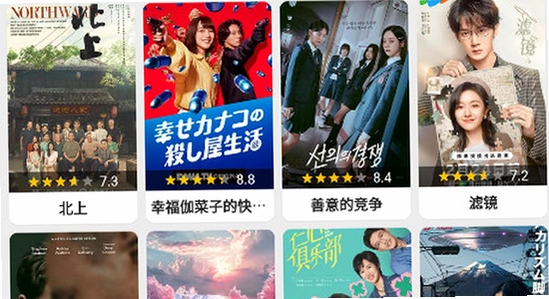 剧多多app最新版本官方下载渠道,色彩丰富,无水印,宣传图