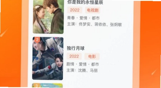 剧多多app安装错误代码对照表,色彩丰富,无水印