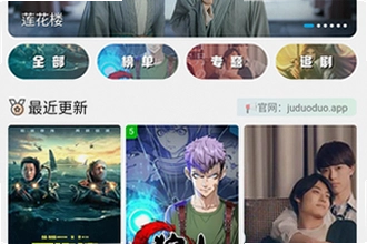 剧多多app最新版本怎么下载安装?剧多多2026新版功能与使用教程