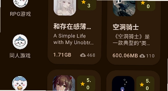 喵盒社区闪退无法启动解决方法,无水印 宣传图