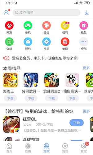 �����г��ٷ������ؽ�ͼ