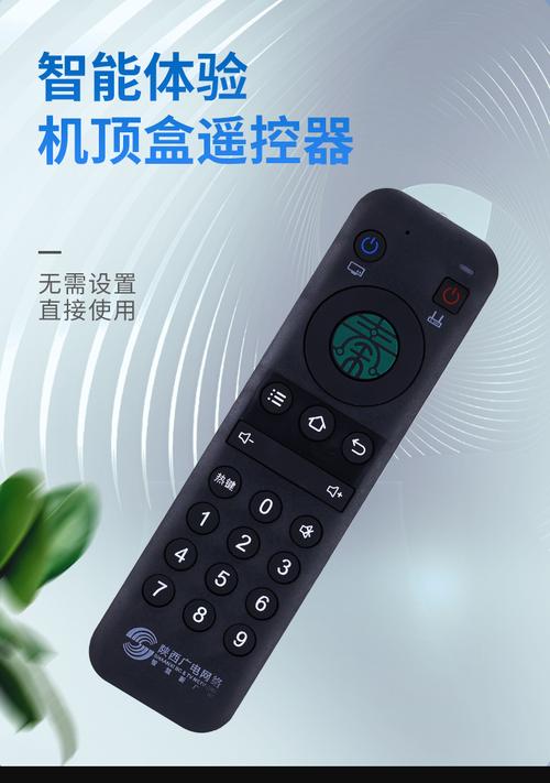 ȫ��ң�������Ǽ����Ǽ�ң�عٷ����ؽ�ͼ