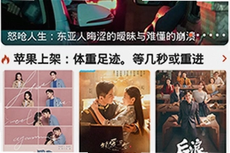 趣谷追剧app最新版下载怎么安装不了?趣谷追剧app最新版下载安装教程2026
