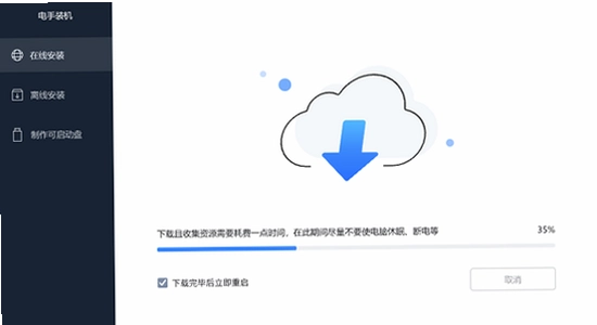 Ȥ��׷��app ��װ���� ϵͳ����