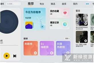 酷我音乐车机免费版下载怎么安装?酷我音乐车机免费版2026下载安装教程