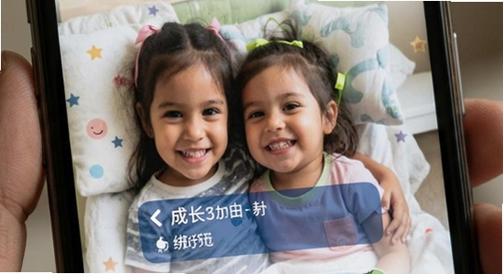 �ڳɳ�App����л��󶨶�������˺�