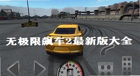 �޼���쭳�2 ������Ϸ �ֻ���ͼ