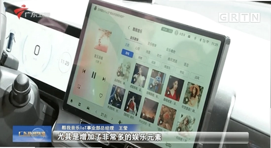 酷我音乐车机版 系统兼容性 版本要求