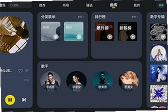 酷我音乐车机免费版下载怎么装?酷我音乐车机免费版2026安装教程