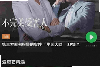 iqiyi爱奇艺海外版爱奇艺国际版app最新版2026怎么下载安装?iqiyi爱奇艺海外版爱奇艺国际版app最新版2026安