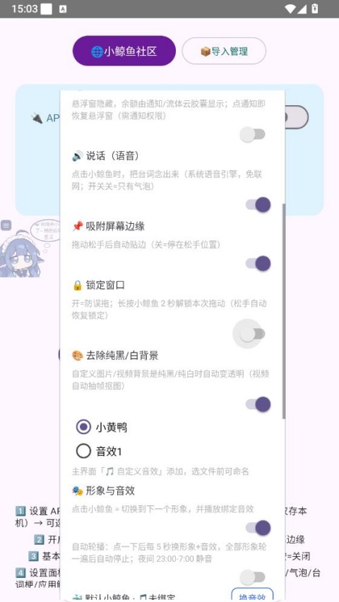 С����Ҽ��ֻ�������