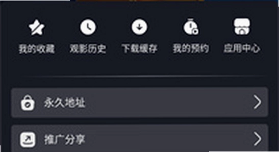 可可影视app安装步骤截图,无水印,清晰