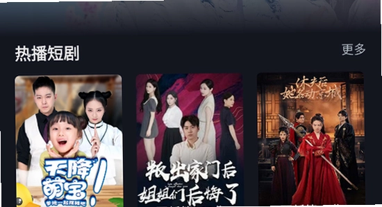可可影视app界面截图,高清,无水印