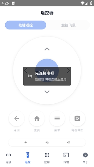 ����ADB����app�ٷ�������v1.0.1 ��׿��