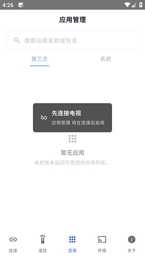����ADB����app�ٷ�������v1.0.1 ��׿��