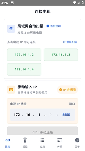 ����ADB����app�ٷ�������v1.0.1 ��׿��