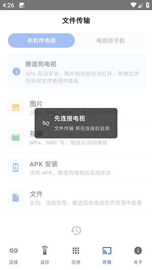 ����ADB����app�ٷ�������v1.0.1 ��׿��