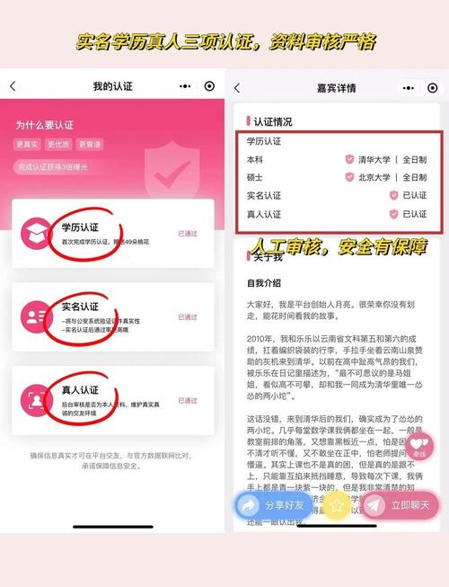 陌上花开HIMMR相亲交友官方下载截图