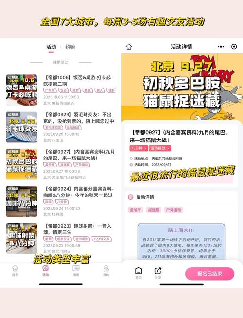 陌上花开HIMMR相亲交友官方下载截图