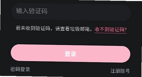 meimodu手机版安装教程,清晰,无水印