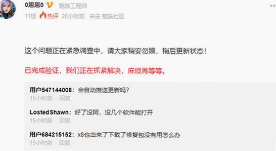 电子魅魔闪退解决方法,清晰,无广告