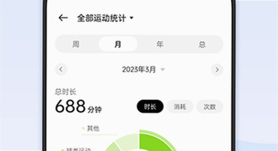 oppo健康App最新版下载 官方正版 宣传图 无水印