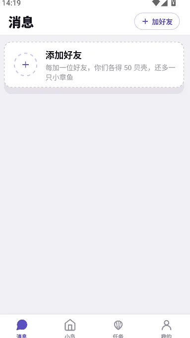 twoo�ֻ�������v0.4.0 ���°�