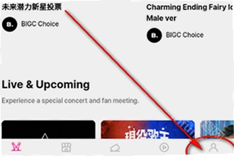 bigc追星软件手机版下载怎么用?bigc追星软件手机版下载2026使用教程