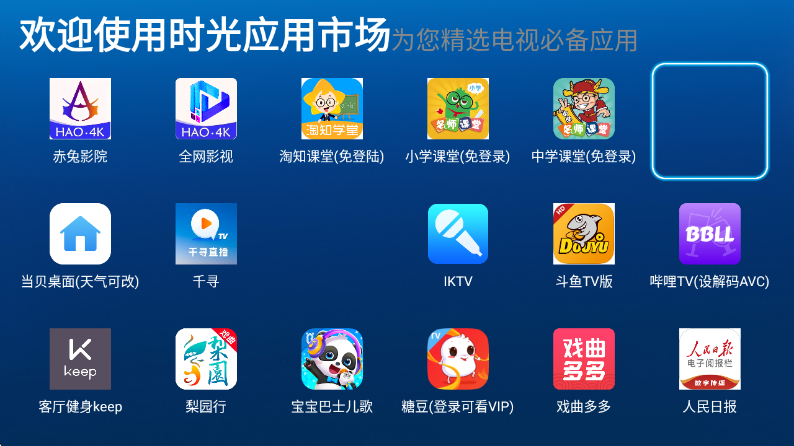 �����г�app�ٷ������ؽ�ͼ