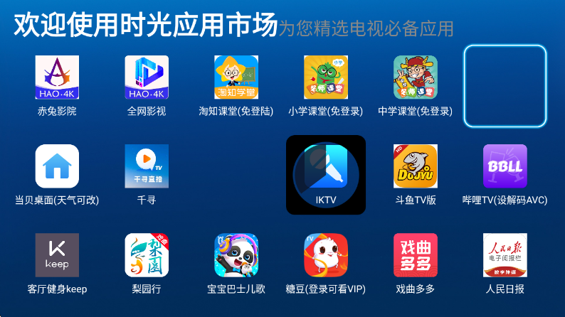 �����г�app�ٷ������ؽ�ͼ