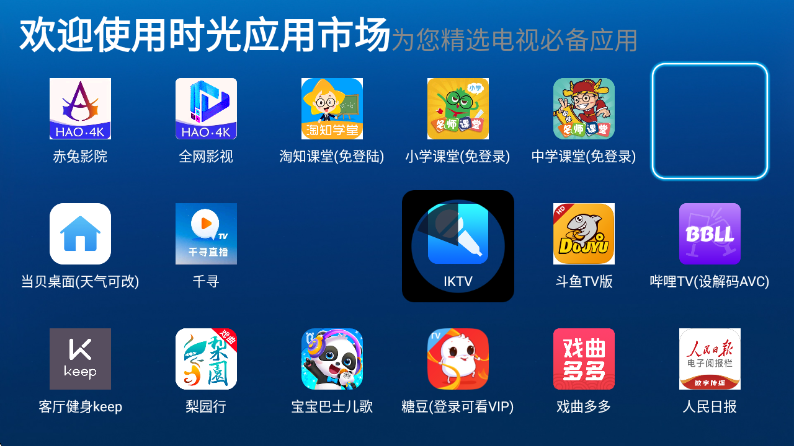 �����г�app�ٷ������ؽ�ͼ