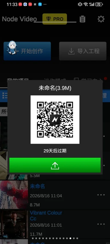 nodevideo���������û�Ա���ؽ�ͼ
