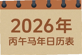 �����������ϻ���2026�߼����������أ������������ϻ���2026�߼��湦�ܽ���