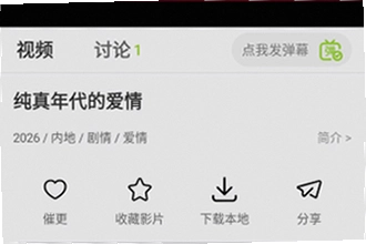 ţţ��Ƶ���׷��������ô���ذ�װ��ţţ��Ƶ���׷������2026���°�ʹ�ý̳�