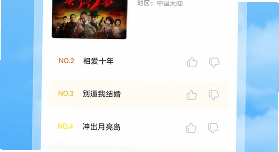 牛牛视频免费追剧软件闪退修复方法,色彩丰富,无水印,宣传图