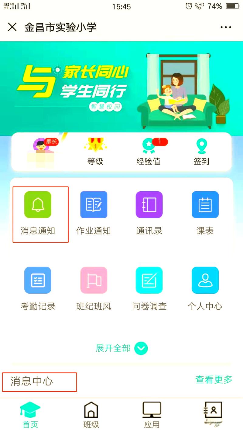 У���Ƽ�УͨAndroid�ٷ����ؽ�ͼ