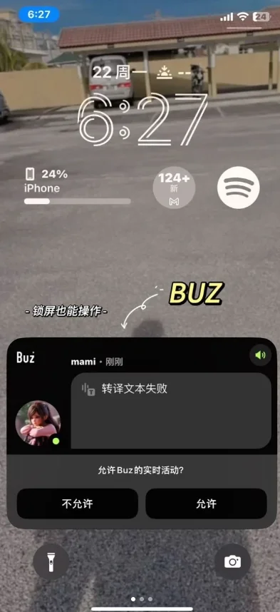 buzzbreak����������������2026���°汾��ͼ