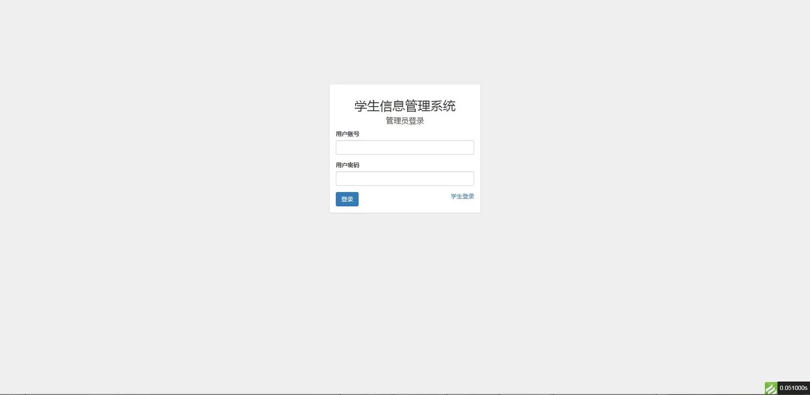 个人信息管理中心官方版下载截图