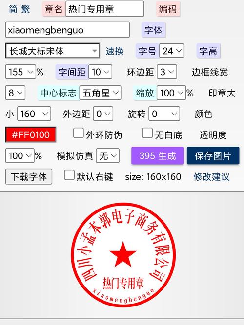 ӡ�������� ���ˮӡ�ٷ������ؽ�ͼ