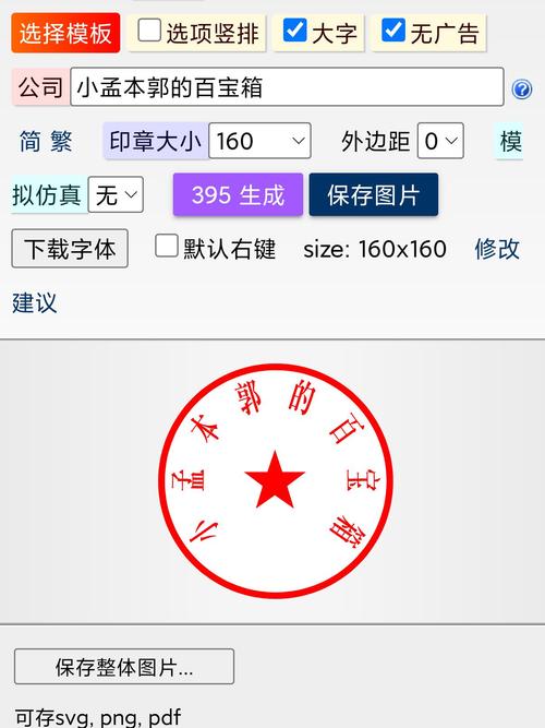 ӡ�������� ���ˮӡ�ٷ������ؽ�ͼ