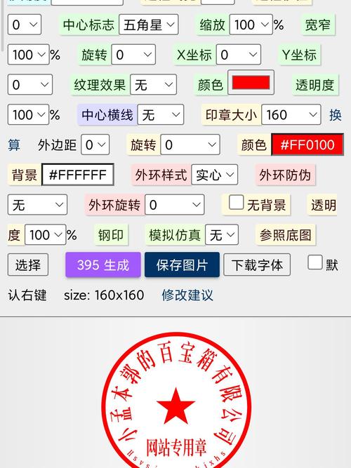 ӡ�������� ���ˮӡ�ٷ������ؽ�ͼ