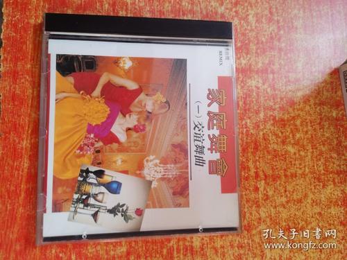 交谊舞曲播放器电脑版下载截图