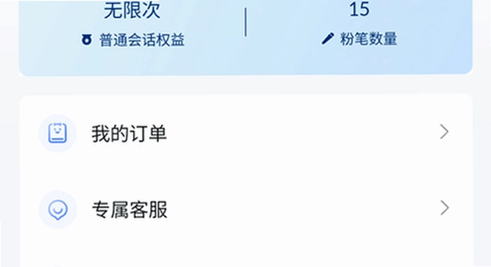 our teacher班级宠物园官方下载 宣传图 色彩丰富 无水印